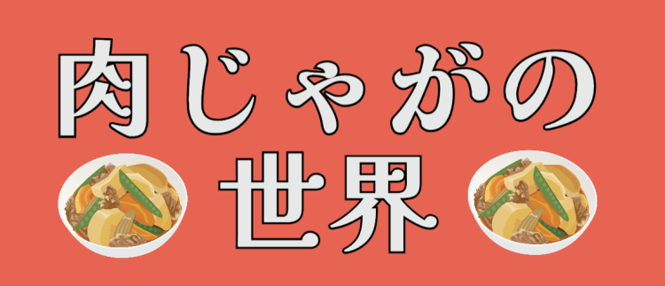 cook 今日なに作ろ？